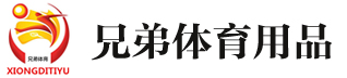 怀化兄弟体育用品批发部-怀化体育用品,怀化室外健身器材,怀化室外健身路径系列
