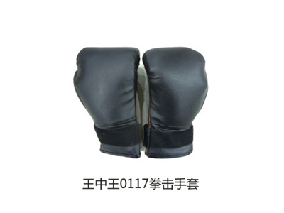 王中王0117拳击手套
