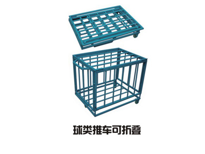 可折叠球类推车