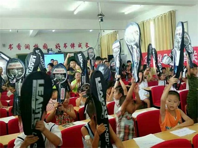 怀化体育用品,大型室内,室外健身器材,室外健身路径系列,篮球,排球,足球系列,校园器材,学生体质测试器材,各类专业网拍,羽拍,乒拍系列,轮滑,秒表,游泳系列; 怀化体育用品,大型室内,室外健身器材,室外健身路径系列,篮球,排球,足球系列,校园器材,学生体质测试器材,各类专业网拍,羽拍,乒拍系列,轮滑,秒表,游泳系列;